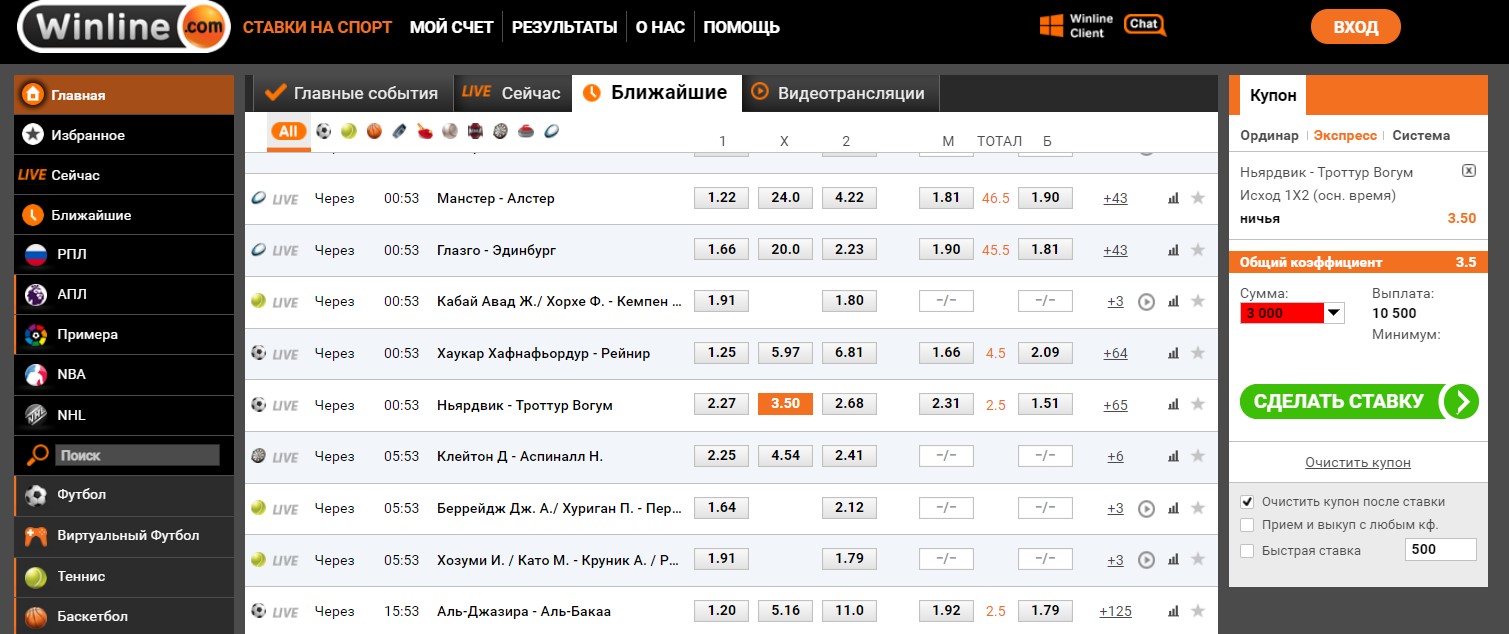 ставки на спорт winline